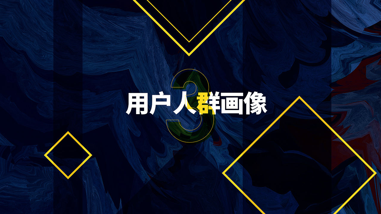 百度信息流与大搜产品总结——机械行业（图ZMjAzNDg1NjE2） - 宣传物料 - 站酷设计师会设计的阴阳师原创素材 - 站酷ZCOOL