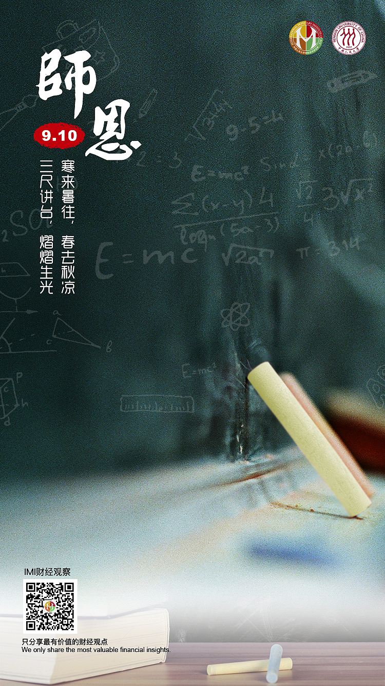海报（图ZMjI5MDc2OTU2） - 海报 - 站酷设计师锦小小原创素材 - 站酷ZCOOL