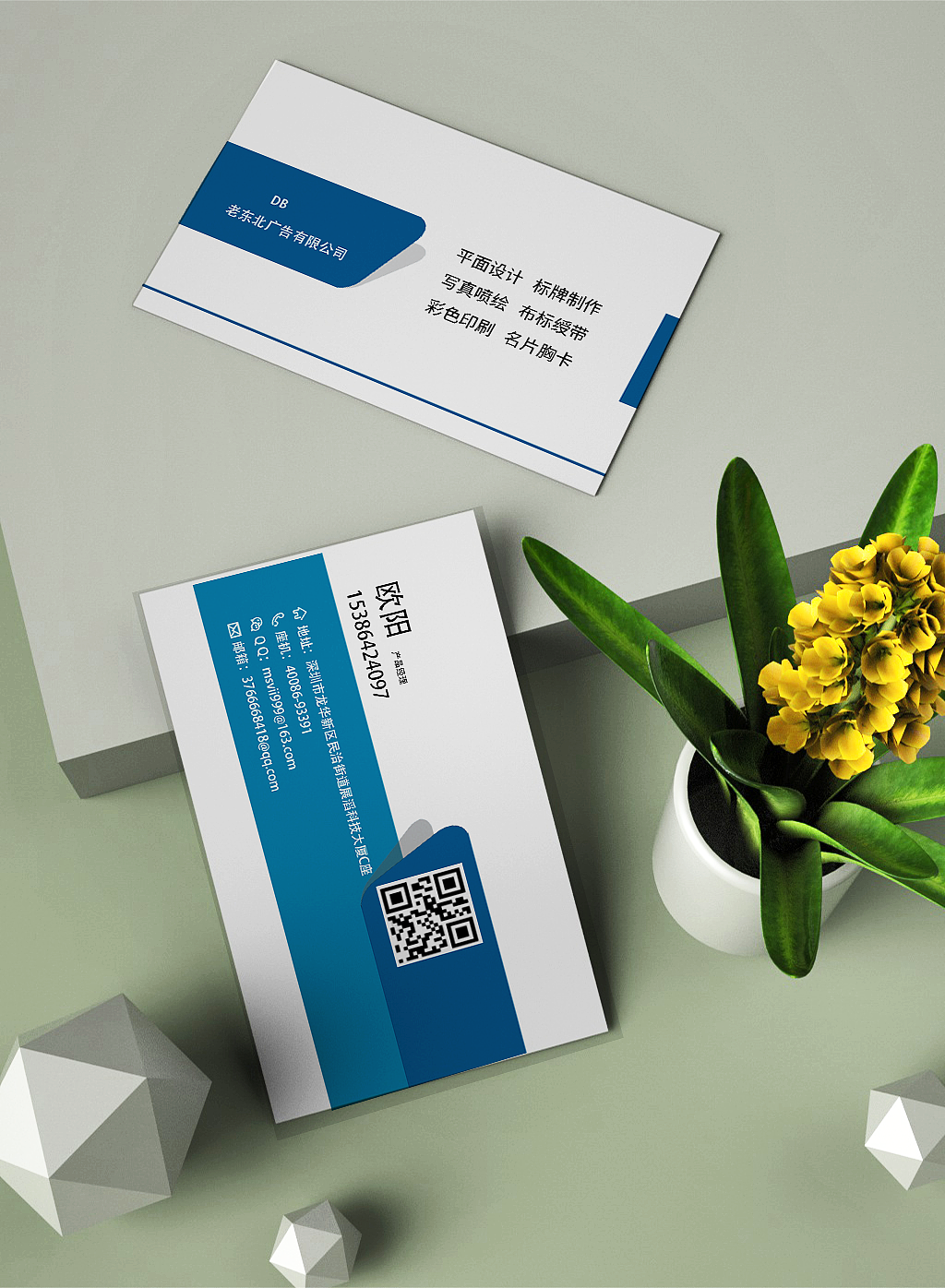 名片（图ZMjU5MDM1MTI4） - 其他UI - 站酷设计师hn哈宁原创素材 - 站酷ZCOOL