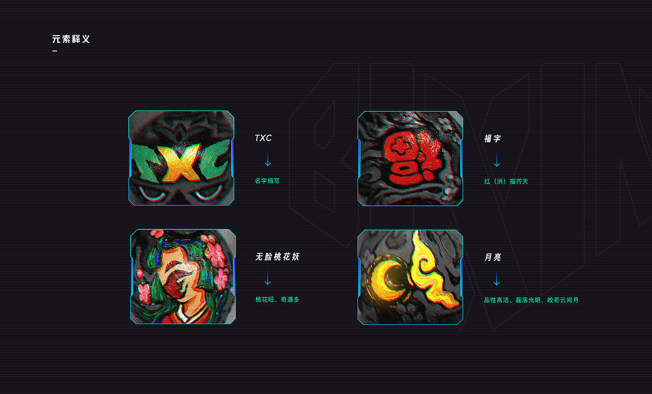 2021·年终总结（图ZMjgxOTAwMjI4） - 运营设计 - 站酷设计师muzimayao原创素材 - 站酷ZCOOL
