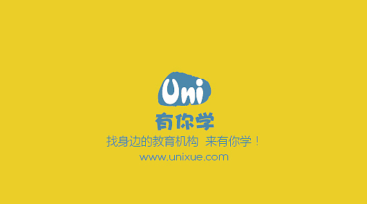 三折页 单页 名片 易拉宝 教育 网教 平台 有你学宣传 阿里物料（图ZNDAwOTgxMzY=） - 包装 - 站酷设计师9470616原创素材 - 站酷ZCOOL