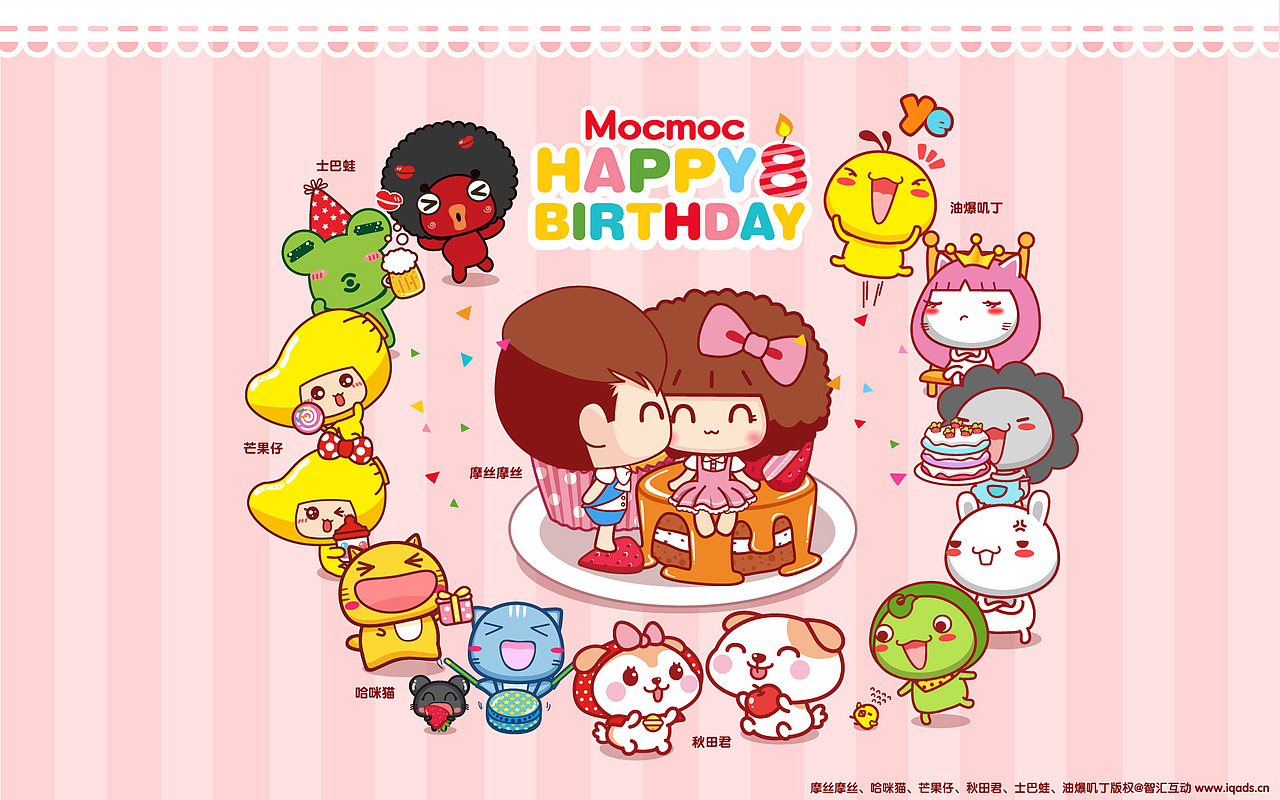 摩丝摩丝可爱漫画日志～4月