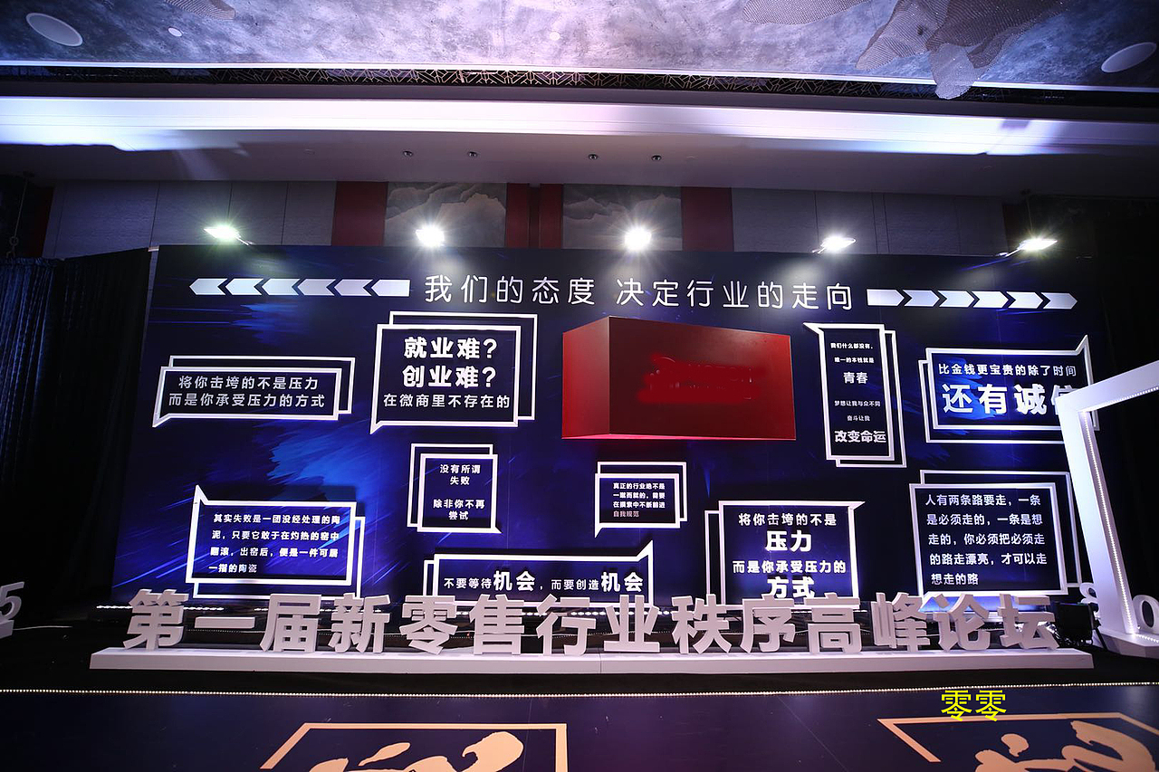 活动展示设计（图ZMTExOTM1NDY4） - 其他三维 - 站酷设计师一连串英文原创素材 - 站酷ZCOOL