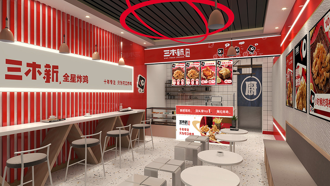 巨美设计|三木新炸鸡LOGO IP VI 品牌设计