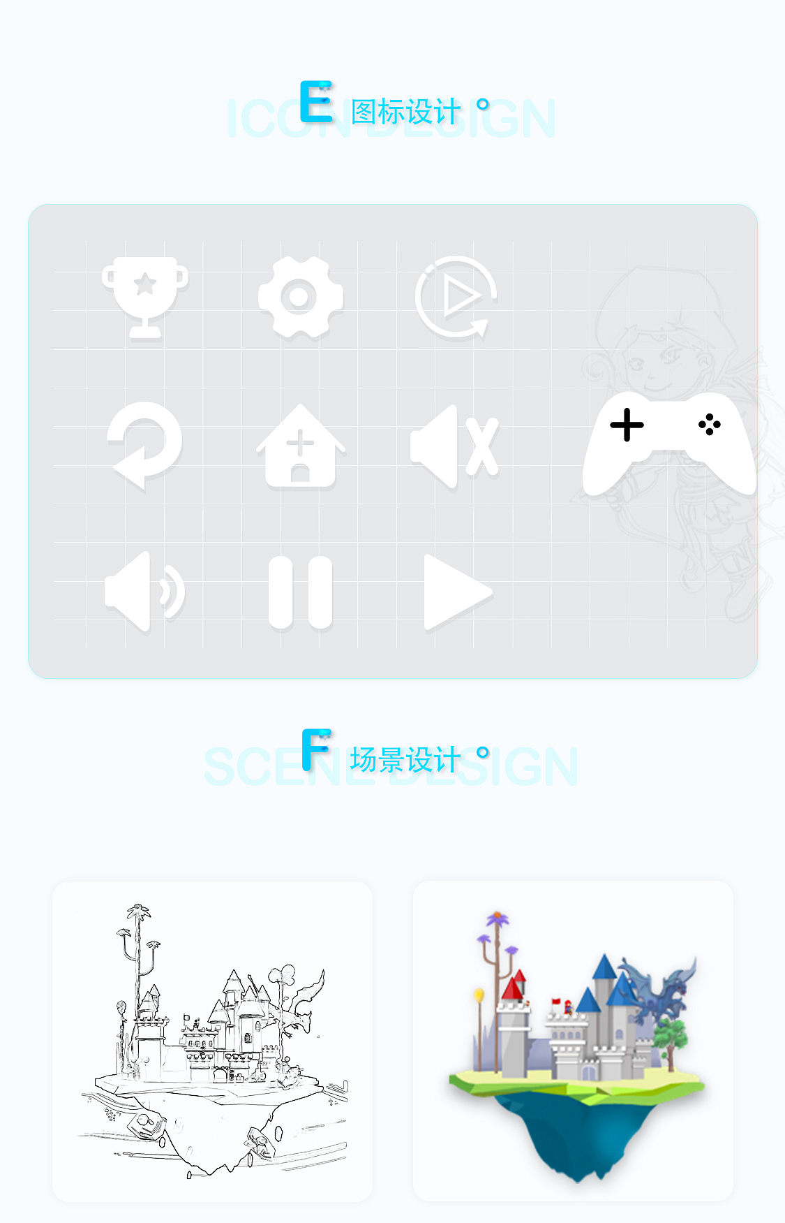 游戏（图ZMjc0MzE2NDY4） - 游戏UI - 站酷设计师杨阳洋IRIS原创素材 - 站酷ZCOOL