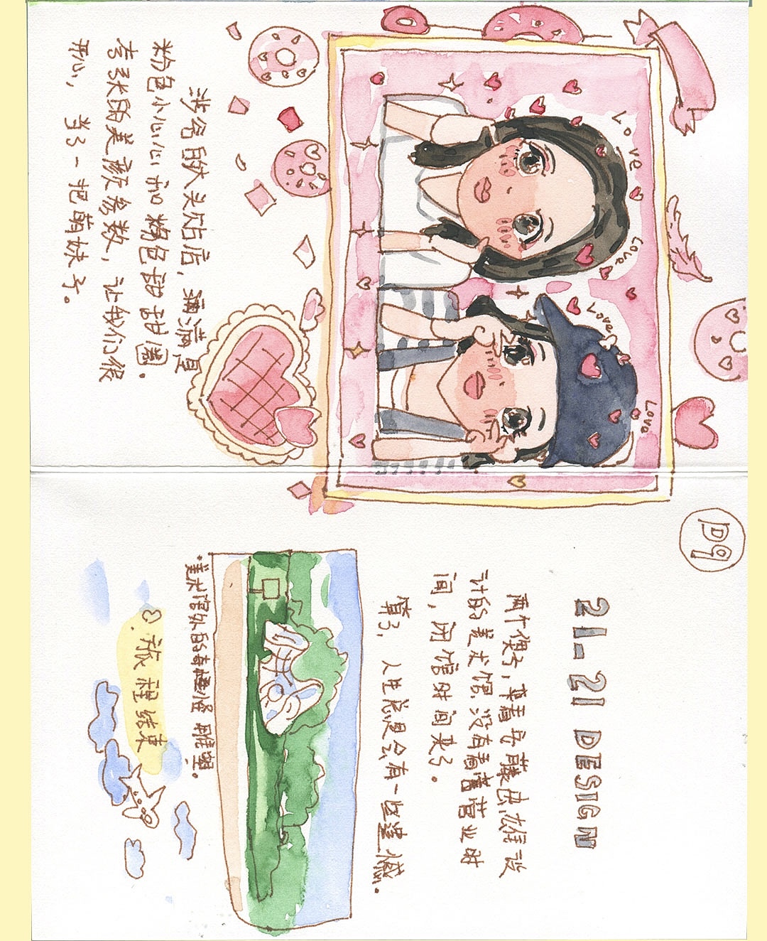 旅行手帐（图ZMjgxNDU4MTAw） - 创作习作 - 站酷设计师明月ming原创素材 - 站酷ZCOOL