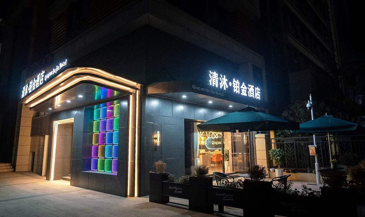 【最新酒店实景图】蚌埠清沐铂金酒店|安徽酒店设计（图ZMjg0OTYwNjQw） - 酒店餐饮设计 - 站酷设计师_成都酒店设计原创素材 - 站酷ZCOOL