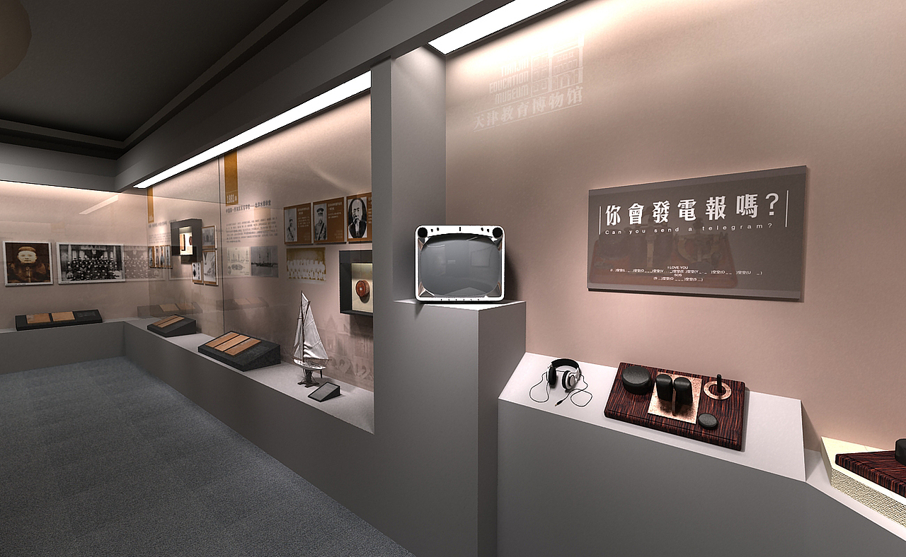 教育博物馆（图ZNDc1NTY2MjA=） - 展陈设计 - 站酷设计师低音E原创素材 - 站酷ZCOOL