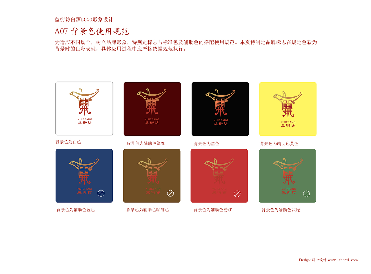 企业VI设计（图ZNTQyMTcxOTY=） - Logo - 站酷设计师donnaa原创素材 - 站酷ZCOOL