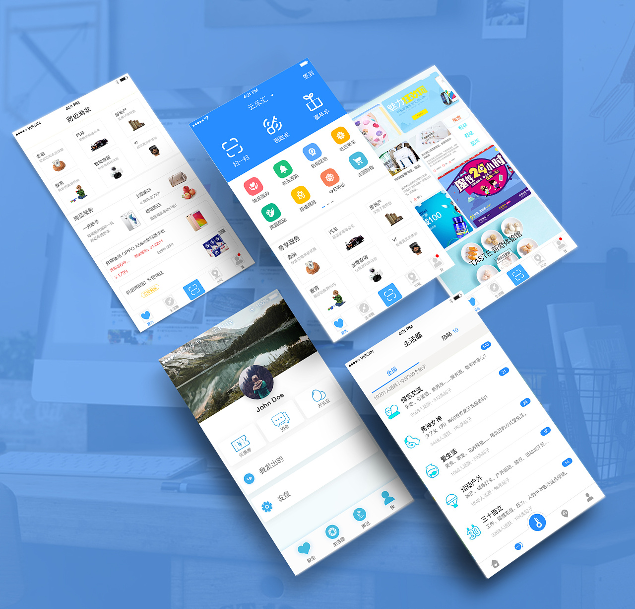 社区app飞机稿|ui|app界面|花儿爷z - 原创作品 - 站酷 (zcool)