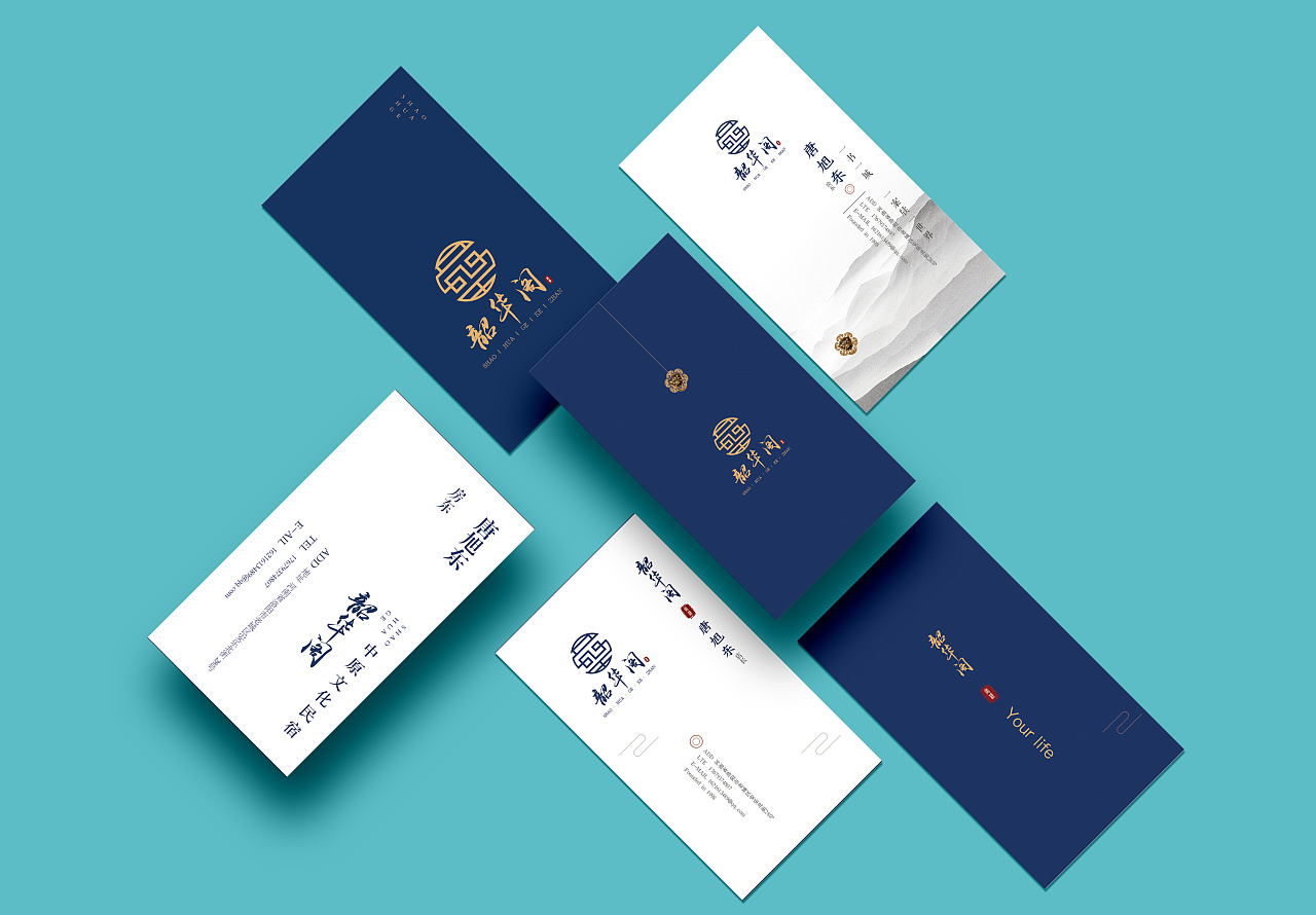 韶华阁客栈名片设计