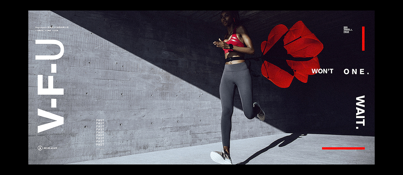 天猫运动品牌VFU平面kv拍摄