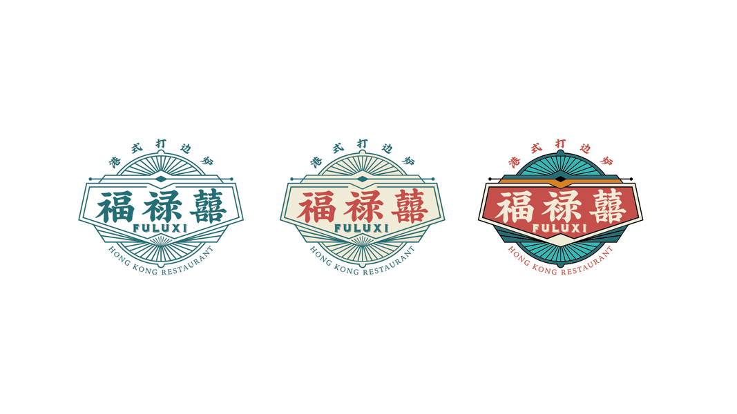 港式