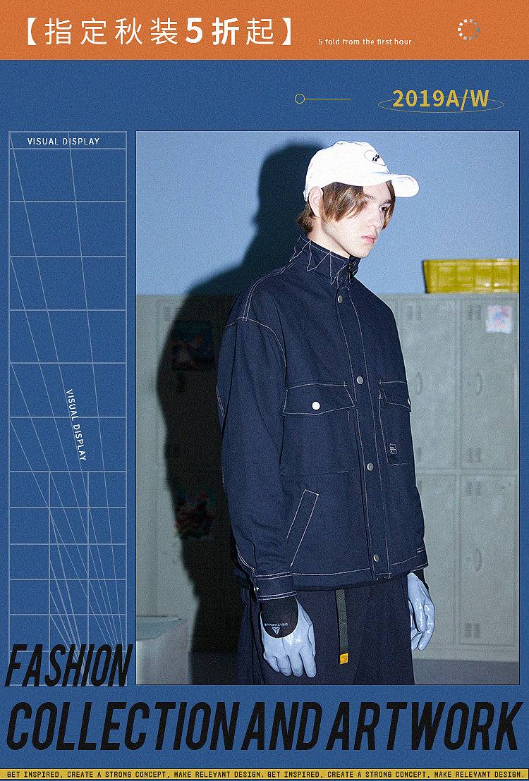电商海报男装海报 男装夹克海报手机端海报（图ZMjA3ODUzMjI0） - 海报 - 站酷设计师迷糊1原创素材 - 站酷ZCOOL