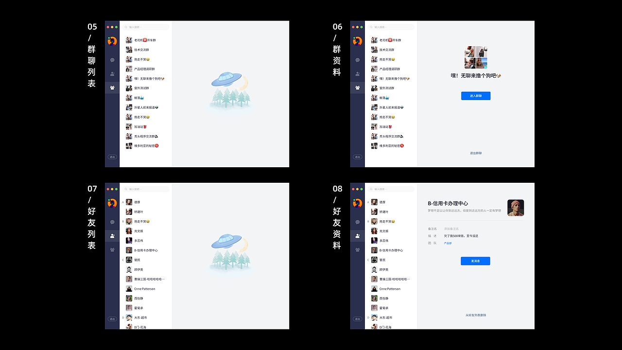 2019-2020作品集（图ZMjE1NTUzODYw） - APP界面 - 站酷设计师浪OK原创素材 - 站酷ZCOOL