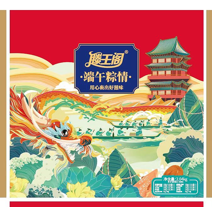 巨灵设计:滕王阁端午节粽子包装设计