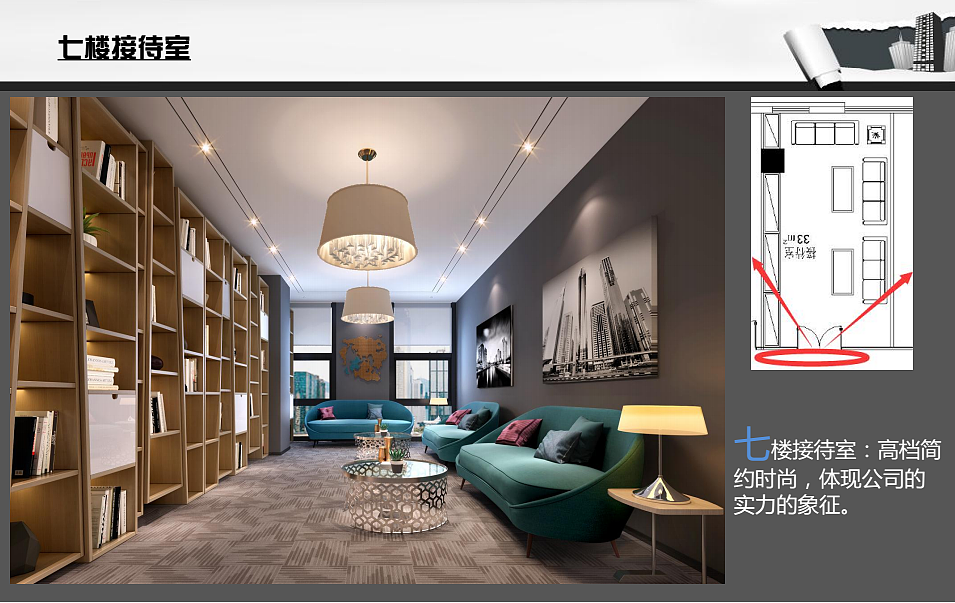 武汉云智慧办公室装修设计（图ZOTg4NjEyMjA=） - 家装设计 - 站酷设计师zrzs1224原创素材 - 站酷ZCOOL