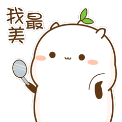 萌胖子表情包