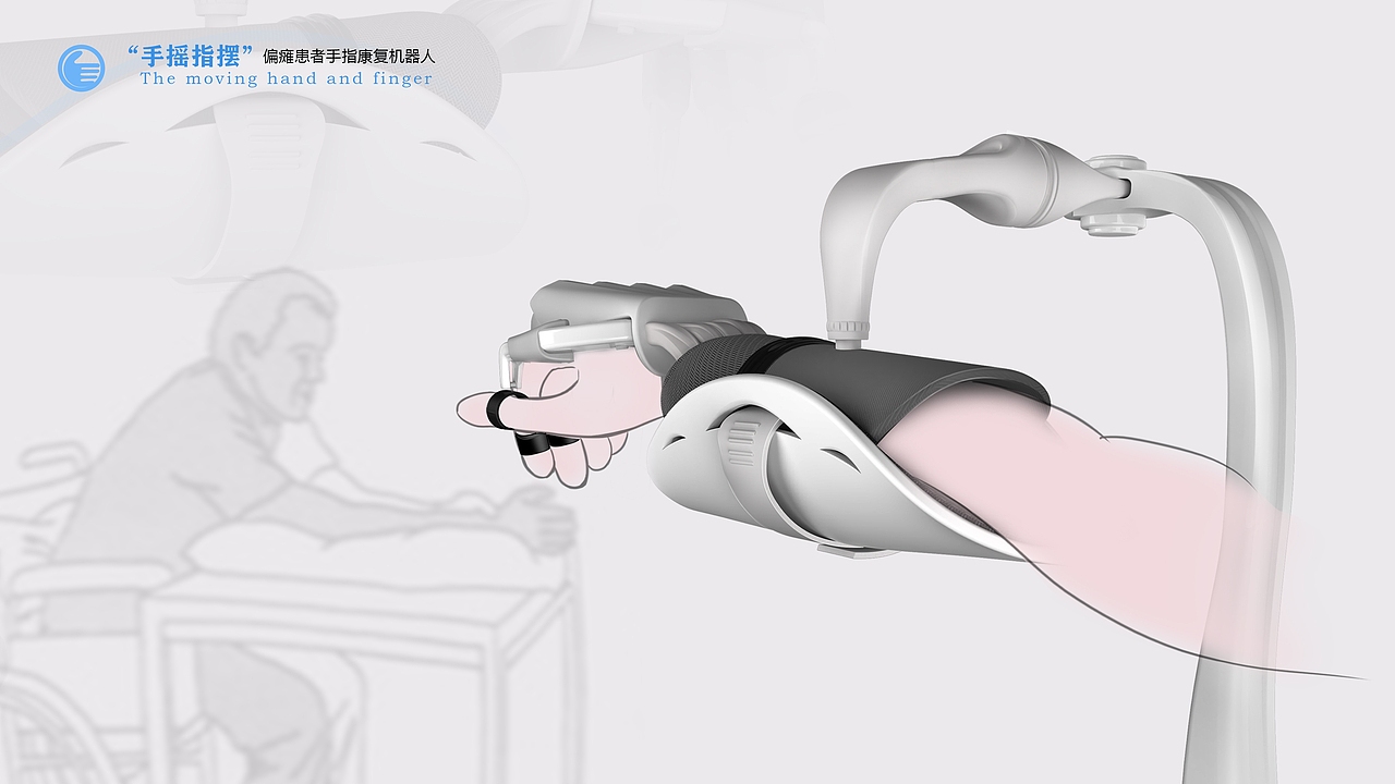 本科工业设计作品集