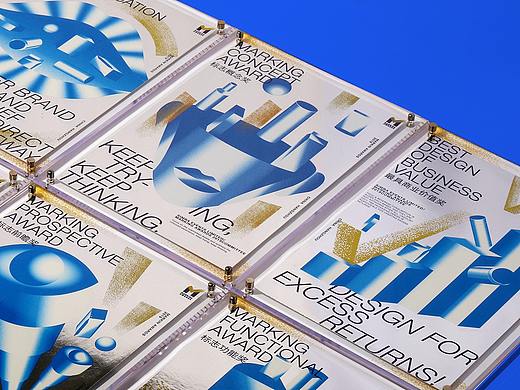 MARKING AWARDS 品牌升级