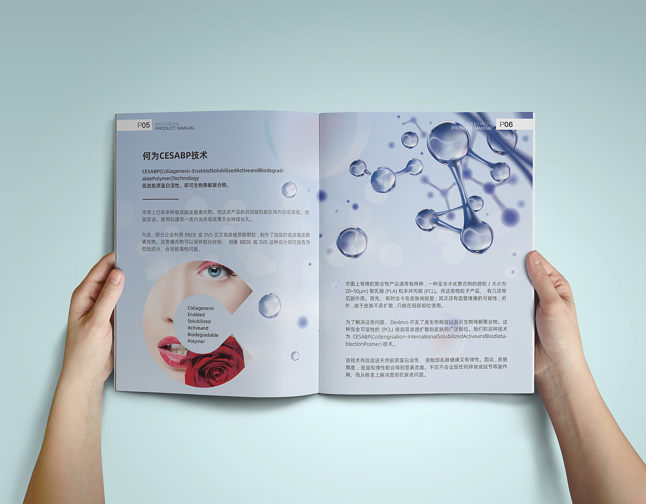 韩国一款化妆品的画册设计（图ZMjc4MjQ2MTQw） - 书籍/画册 - 站酷设计师苏擦哈迩灿原创素材 - 站酷ZCOOL