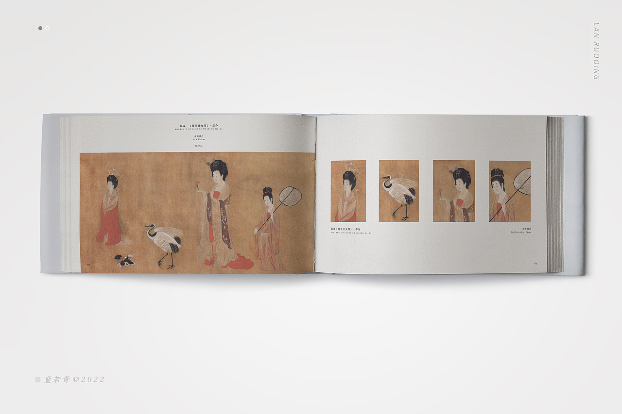 国画作品集｜细中窥月/页面排版/书籍装帧/考研作品集（图ZMjkyMjgxNzI0） - 书籍/画册 - 站酷设计师蓝若青原创素材 - 站酷ZCOOL