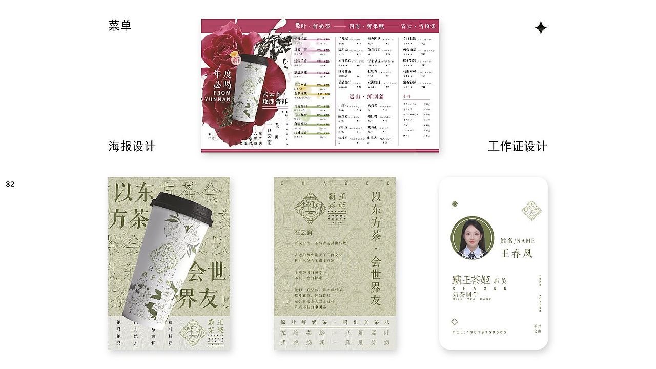 视传作品集（图ZMzIxMjkyMDc2） - 品牌 - 站酷设计师JiangchengG原创素材 - 站酷ZCOOL