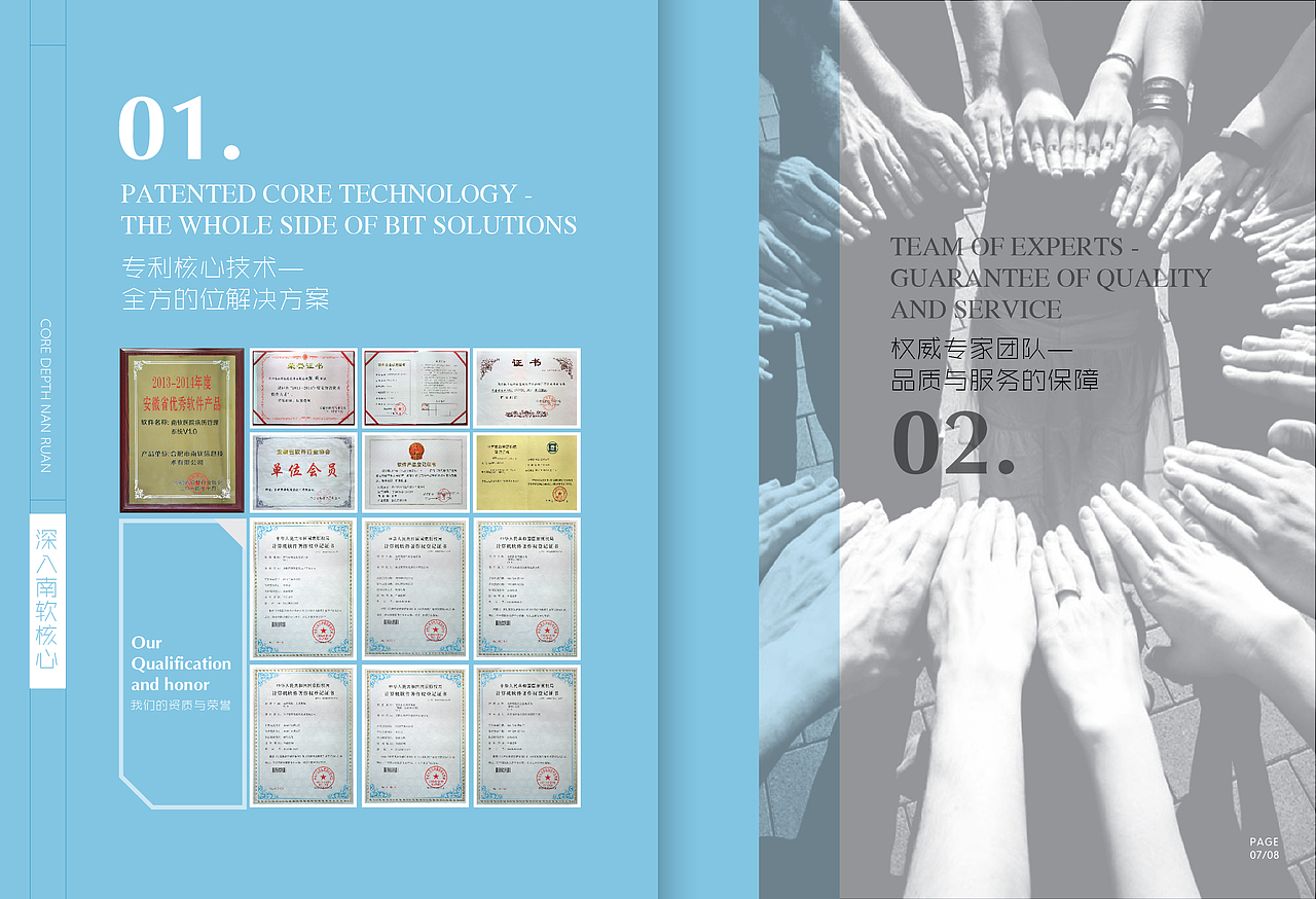 记录自己,超越过去