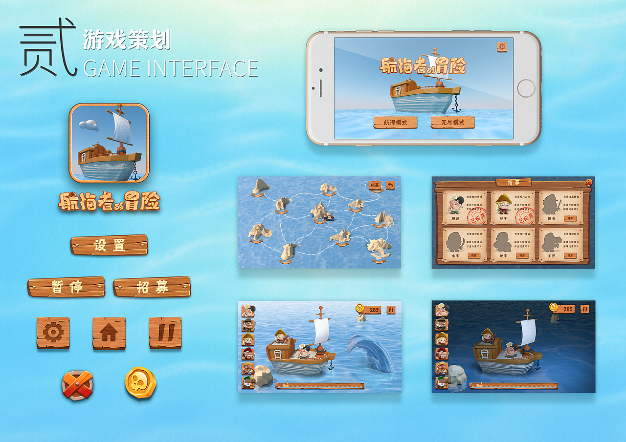 作品杂集（图ZMTE5MjAwNTg0） - 其他平面 - 站酷设计师罗小昂原创素材 - 站酷ZCOOL