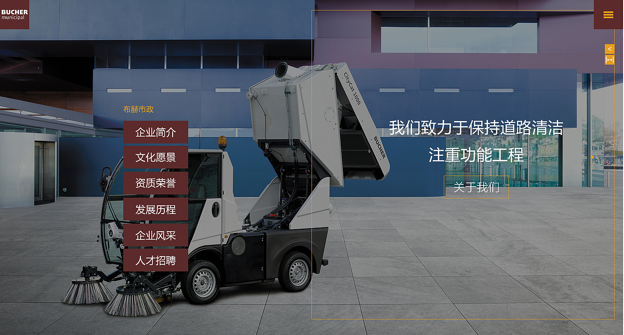 也是一个网页！（图ZMTI0NzQxNjA0） - 企业官网 - 站酷设计师爱吃柠檬的此生原创素材 - 站酷ZCOOL