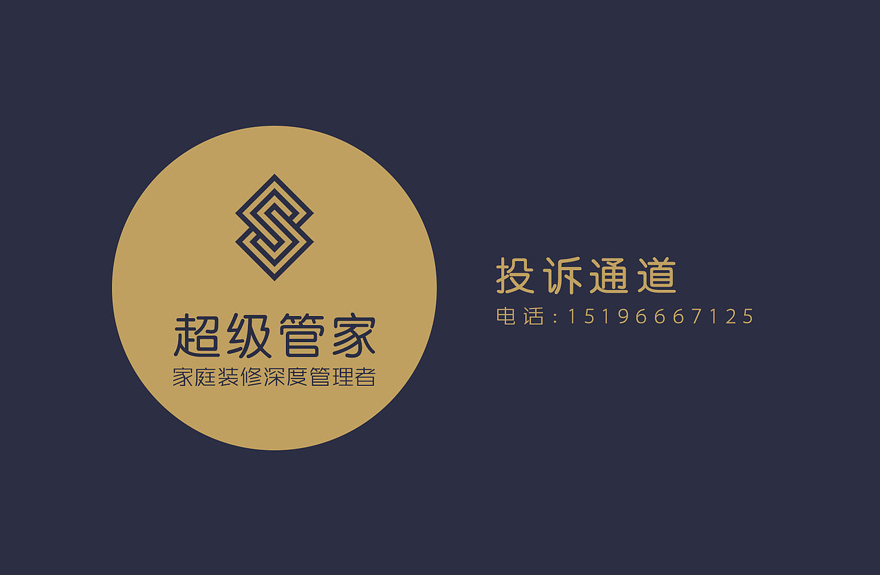 其他（图ZMTgzMDI4NjY4） - 品牌 - 站酷设计师lynn富贵原创素材 - 站酷ZCOOL