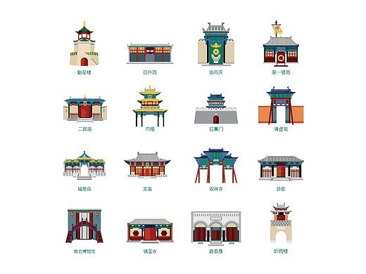平遥古城景点扁平化图标