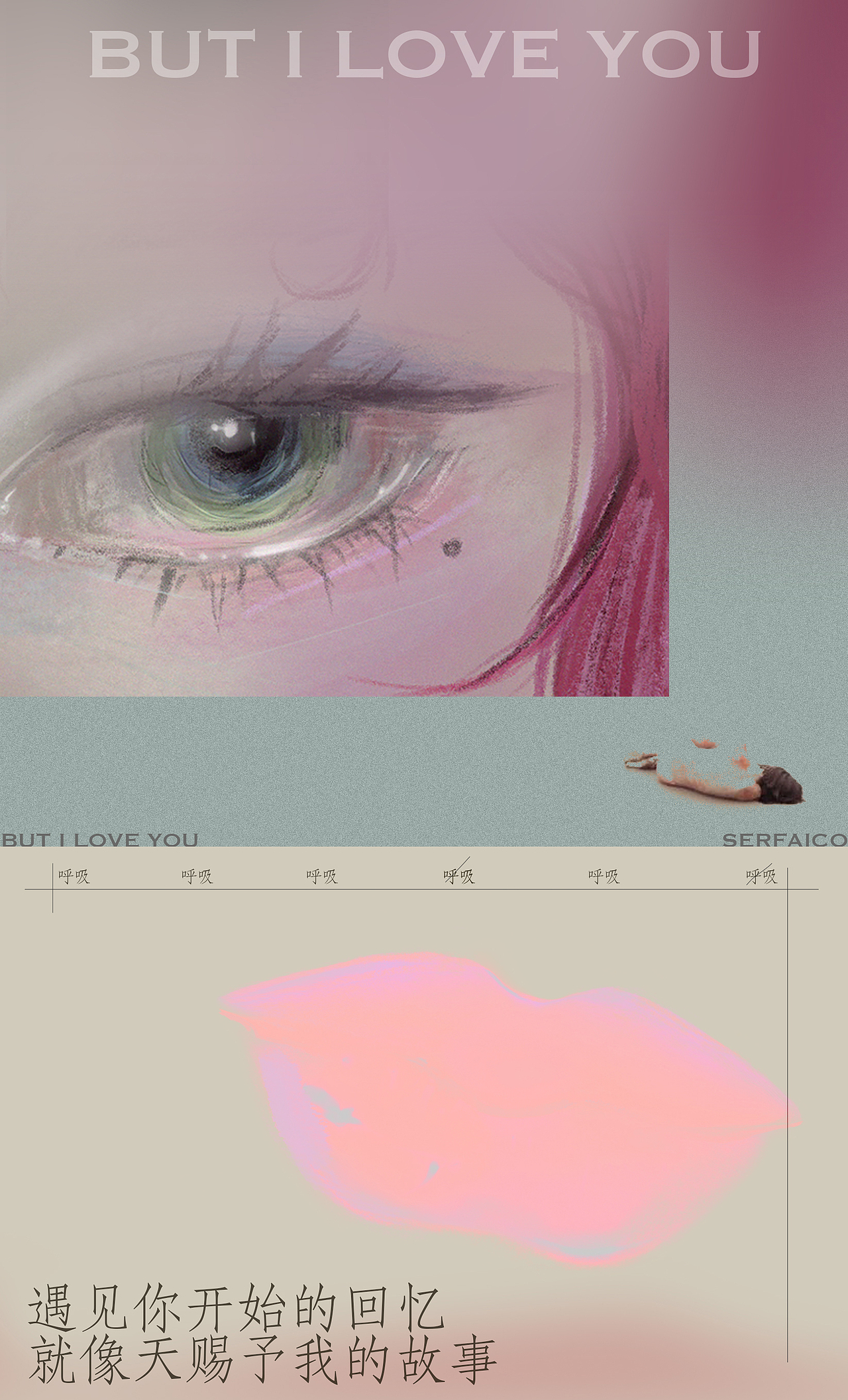 霓虹花园-但我爱你｜Music imagination paint（图ZMjIwOTA4MzI0） - 绘画 - 站酷设计师MAOS毛婷原创素材 - 站酷ZCOOL