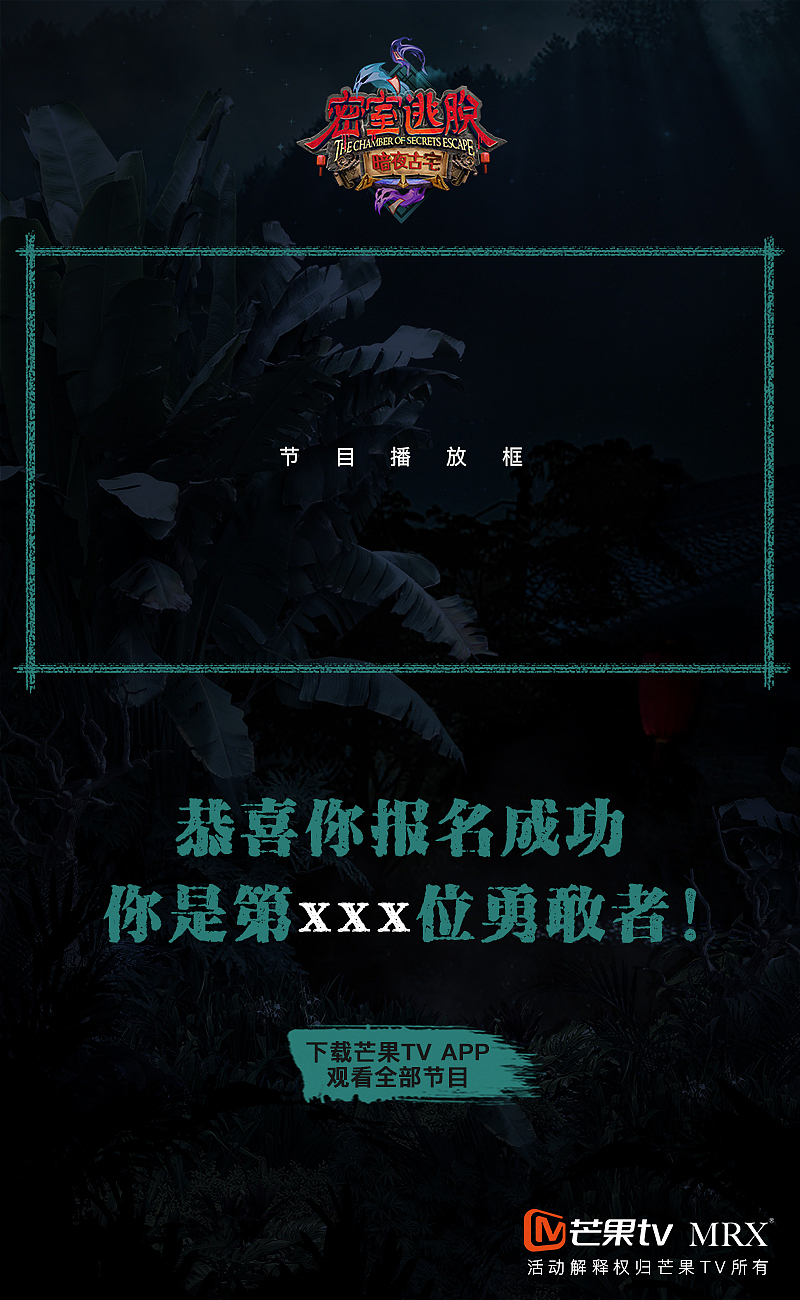 密室逃脱·暗夜古宅H5（图ZMjU4OTg3NDQ0） - 移动端网页 - 站酷设计师纸鸢断了线原创素材 - 站酷ZCOOL