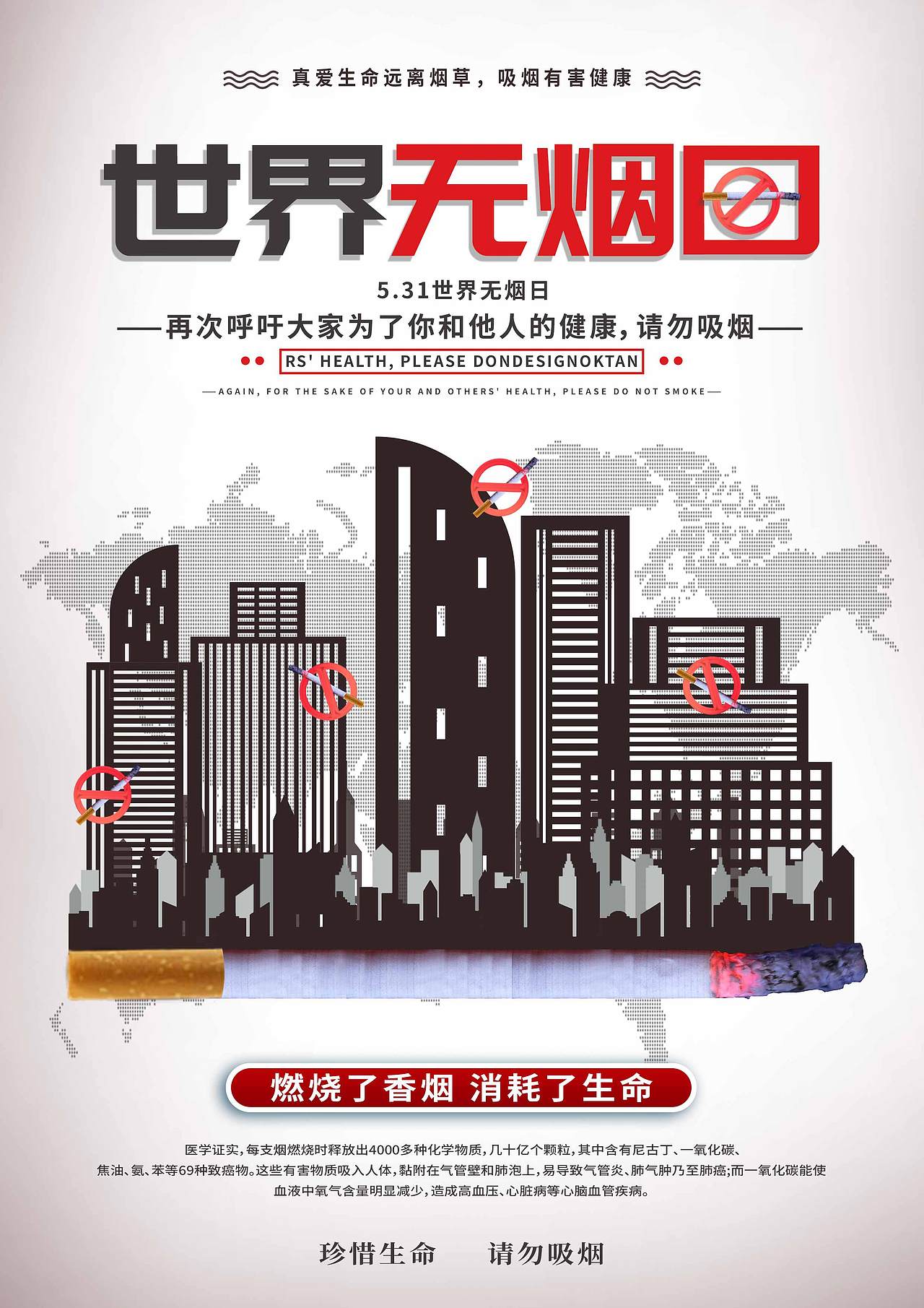 海报设计（图ZMjYwMDY4NDU2） - 海报 - 站酷设计师雨闪闪美学设计原创素材 - 站酷ZCOOL