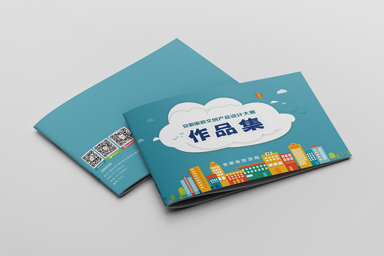 平面设计 画册 宣传册 旅游宣传册 文创产品画册 作品集（图ZNjg5OTA2MDg=） - 书籍/画册 - 站酷设计师big世界原创素材 - 站酷ZCOOL