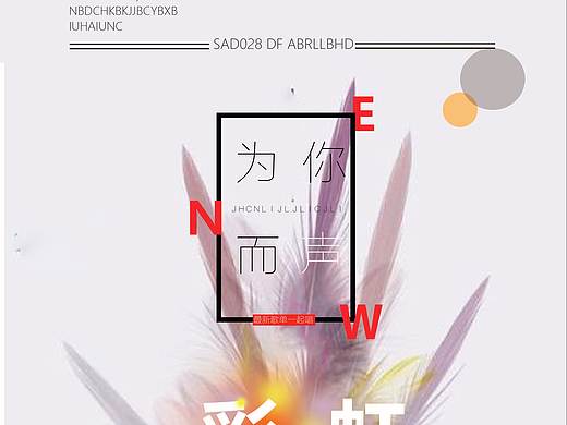 海報（個人主頁-ZMzMyNjcxMjA=） - 海報 - 站酷設(shè)計師T阿占原創(chuàng)素材 - 站酷ZCOOL