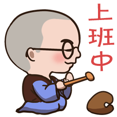 表情包 小小和尚（图ZMjEwNDgxMjky） - 网络表情 - 站酷设计师Z19747496原创素材 - 站酷ZCOOL