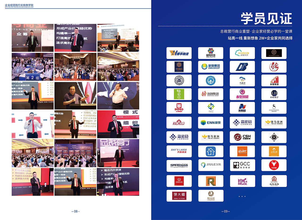 商业画册（图ZMjQ5MDE2MjYw） - 书籍/画册 - 站酷设计师R丶苹果果果原创素材 - 站酷ZCOOL