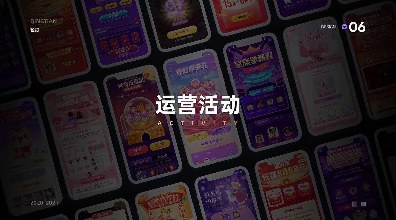 设计作品合集（图ZMjY1OTg4NzY4） - APP界面 - 站酷设计师Panzerohh原创素材 - 站酷ZCOOL