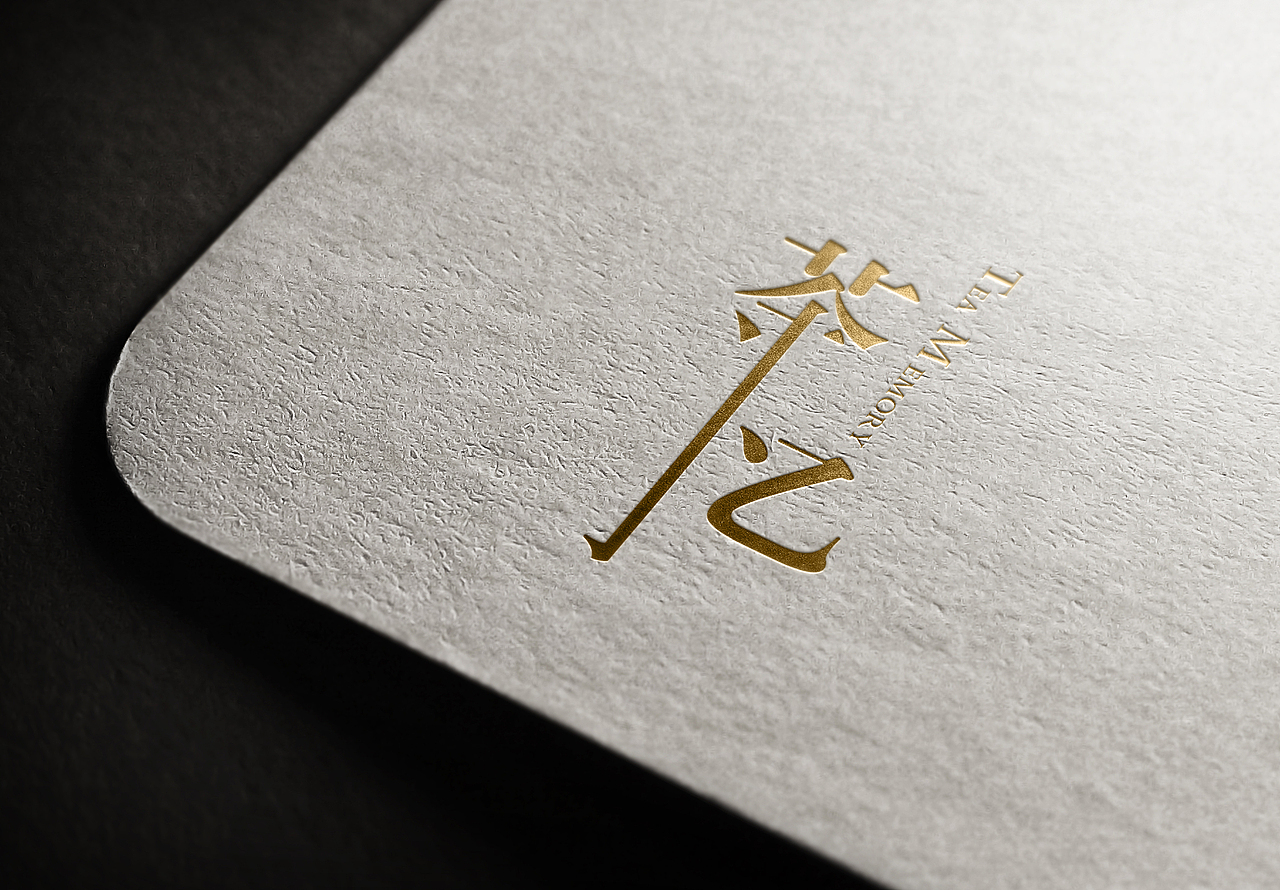 茶忆 TEA MEMORY（图ZMzQyNTAyMjA=） - 品牌 - 站酷设计师tiO平面商业设计原创素材 - 站酷ZCOOL