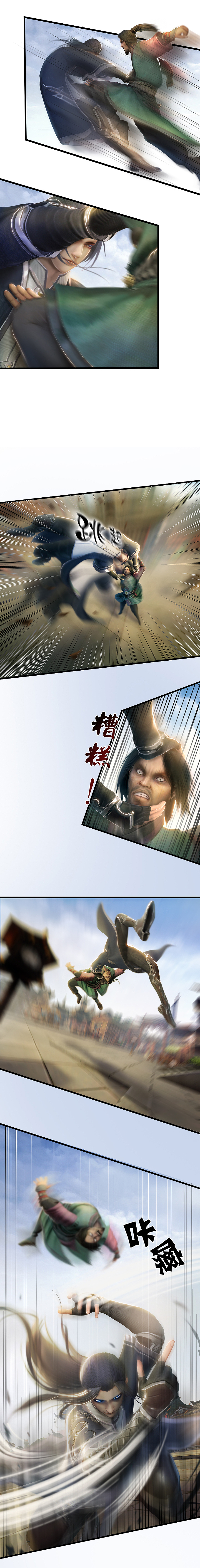 《堕玄师》第3话:不回忆全高潮,神秘小姐姐现身!