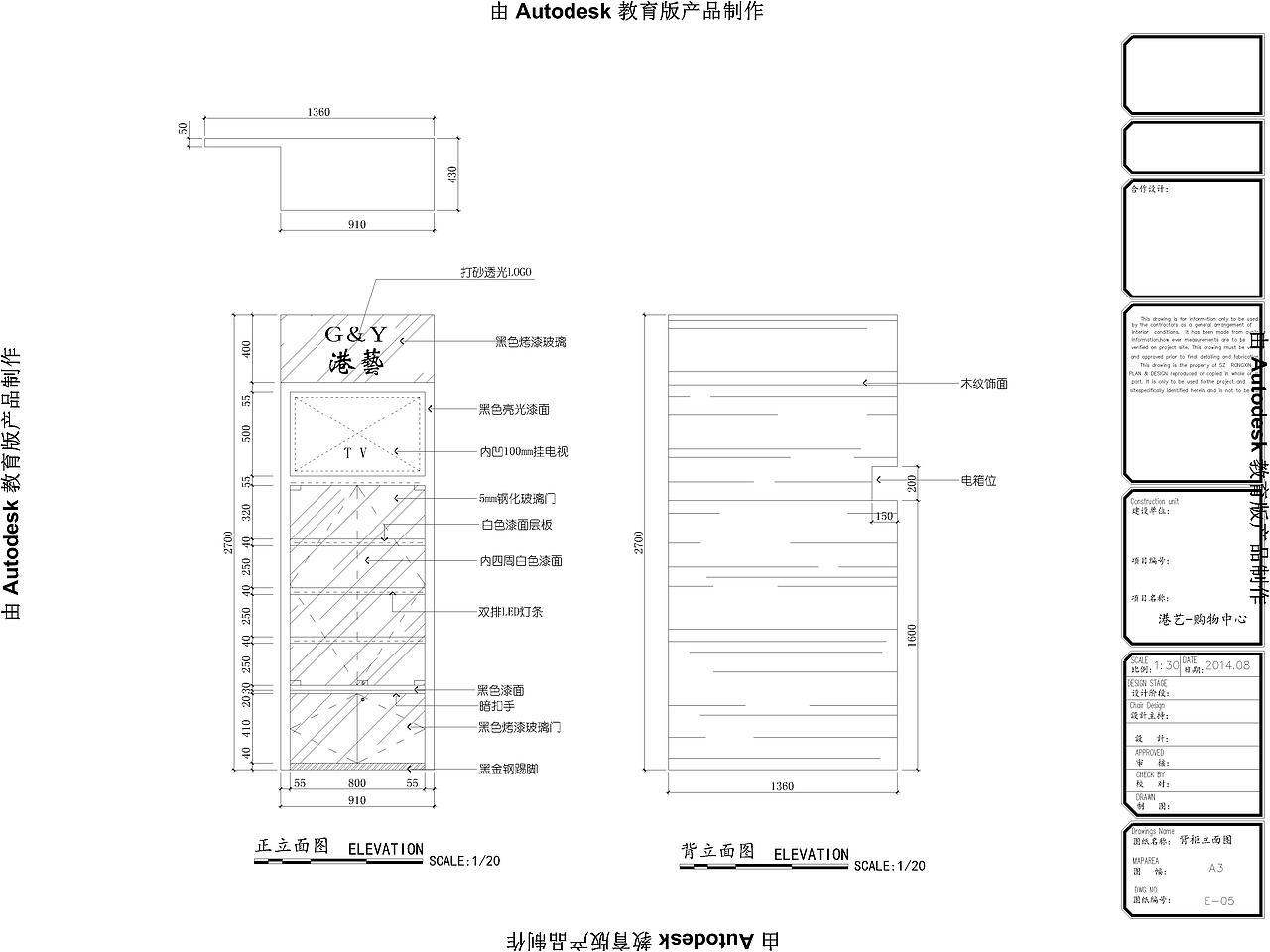 一家小服装店（图ZMTMyMDUzMDE2） - 展陈设计 - 站酷设计师老友鬼鬼原创素材 - 站酷ZCOOL
