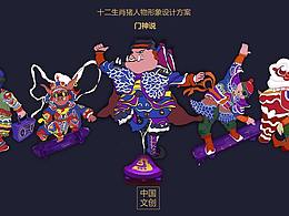 商业插画