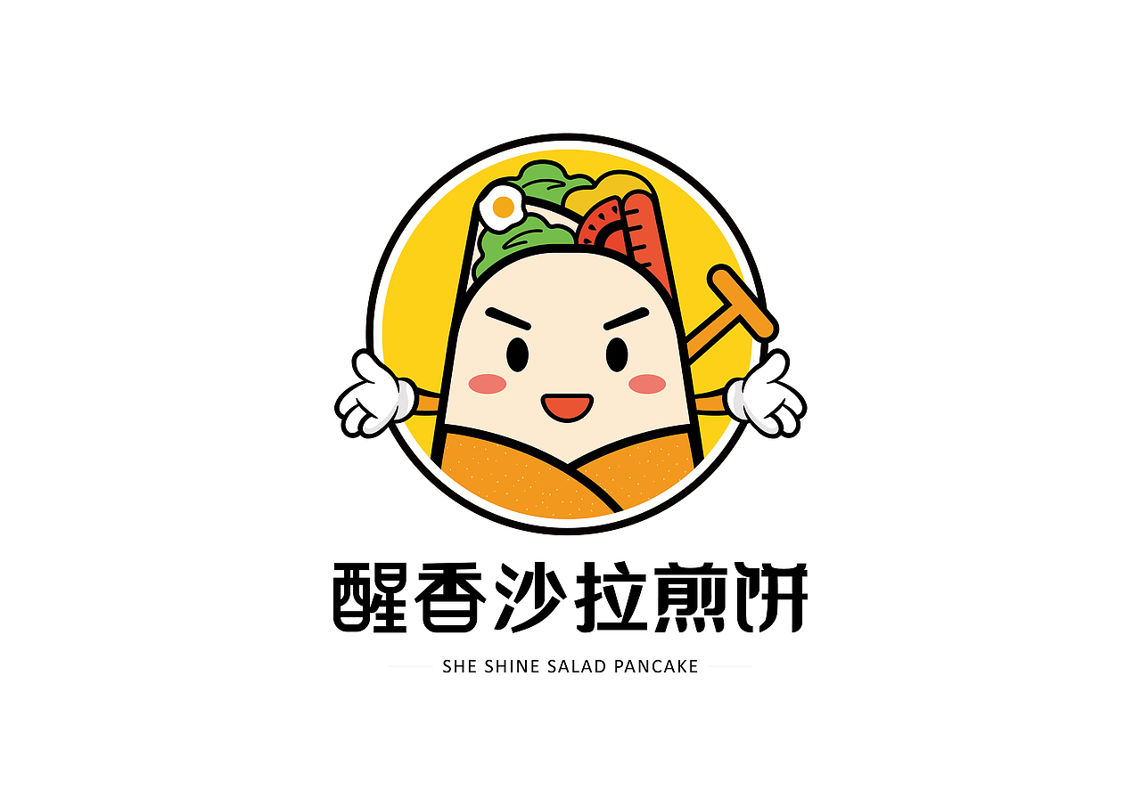 沙拉煎饼logo（图ZMTYzNDY1NjQ4） - Logo - 站酷设计师胖鱼是只猫原创素材 - 站酷ZCOOL