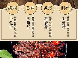 详情页