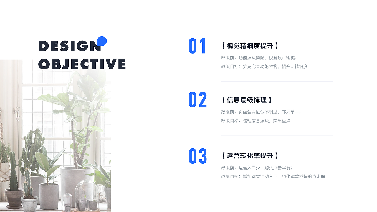 2019-2020个人作品集（图ZMjA3MjIxNDc2） - APP界面 - 站酷设计师hijaden原创素材 - 站酷ZCOOL