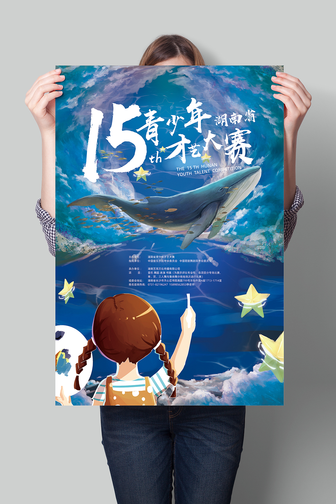 海报设计（图ZMjU2Mzg4OTIw） - 海报 - 站酷设计师色彩斑斓的长脖鹿原创素材 - 站酷ZCOOL