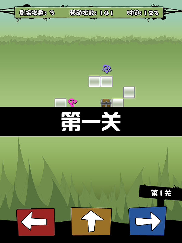 益智类游戏《贪婪魔盒》（图ZNjAxMDQ0NA==） - 主题/皮肤 - 站酷设计师westchamber原创素材 - 站酷ZCOOL