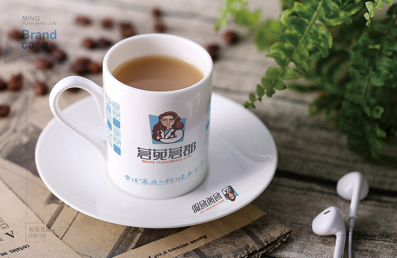 茗苑茗郡_专注家庭口腔健康20年